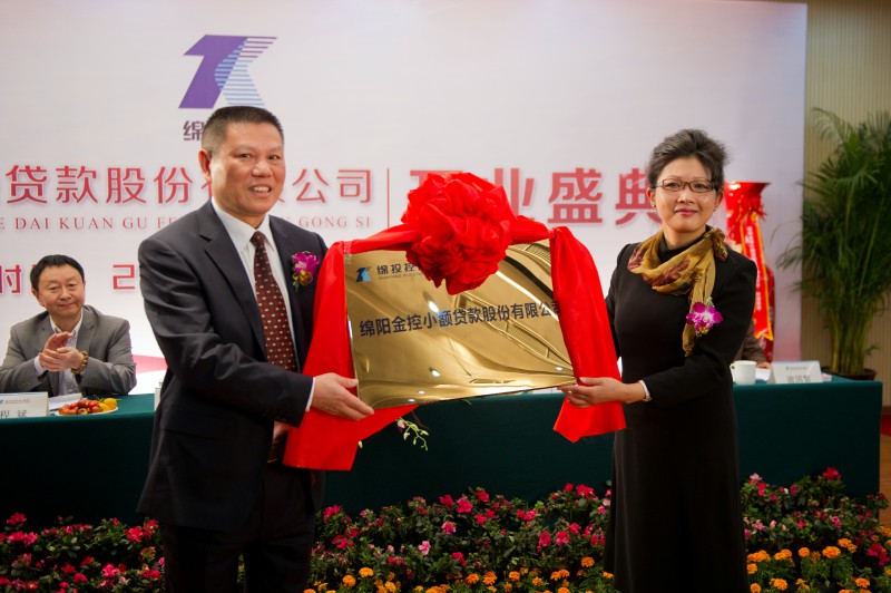 準(zhǔn)金融服務(wù)