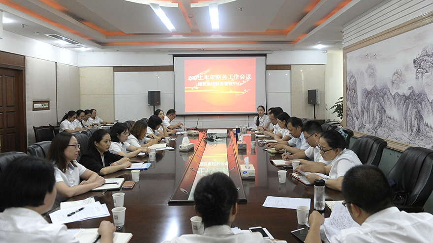 01會(huì)議現(xiàn)場 01會(huì)議現(xiàn)場