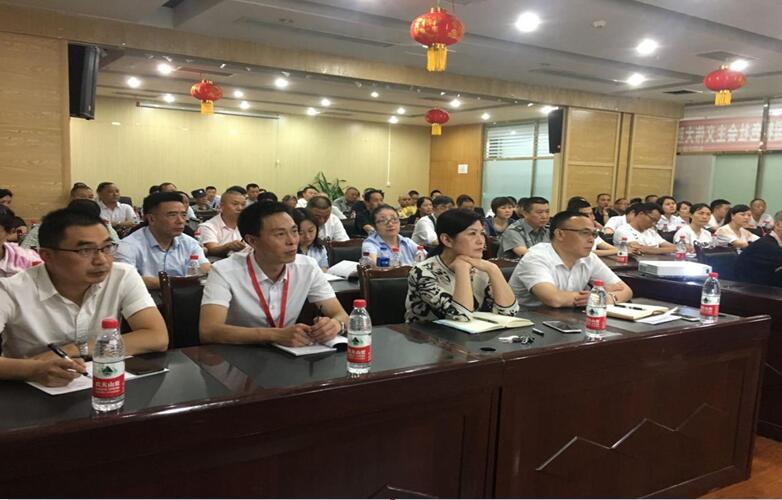 社保費率大變化，助力企業(yè)大發(fā)展——市人社局等到我司宣講社會保險費率降低政策