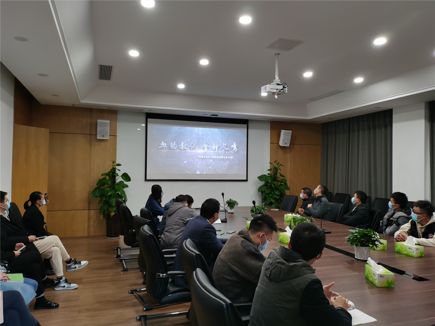 觀(guān)看警示教育片_副本 觀(guān)看警示教育片_副本