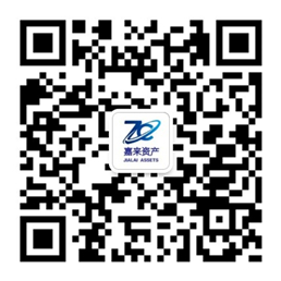 嘉來資產(chǎn) 嘉來資產(chǎn)