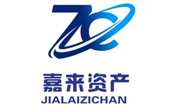 綿陽嘉來資產(chǎn)運(yùn)營(yíng)管理有限責(zé)任公司