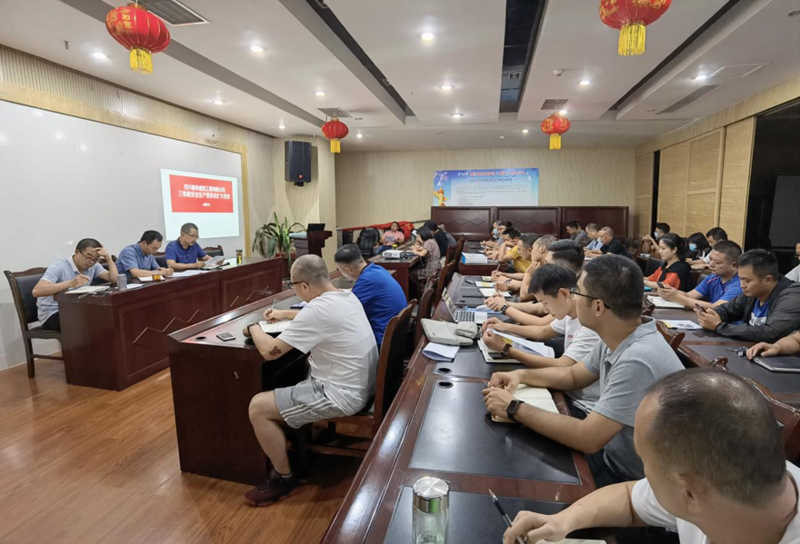 圖一：9月8日，嘉來建工召開安全生產(chǎn)擴大會議，組織安委會成員、工程管理人員、分包合作單位現(xiàn)場負(fù)責(zé)人、安全管理員集體學(xué)習(xí)新《安全生產(chǎn)法》。_副本