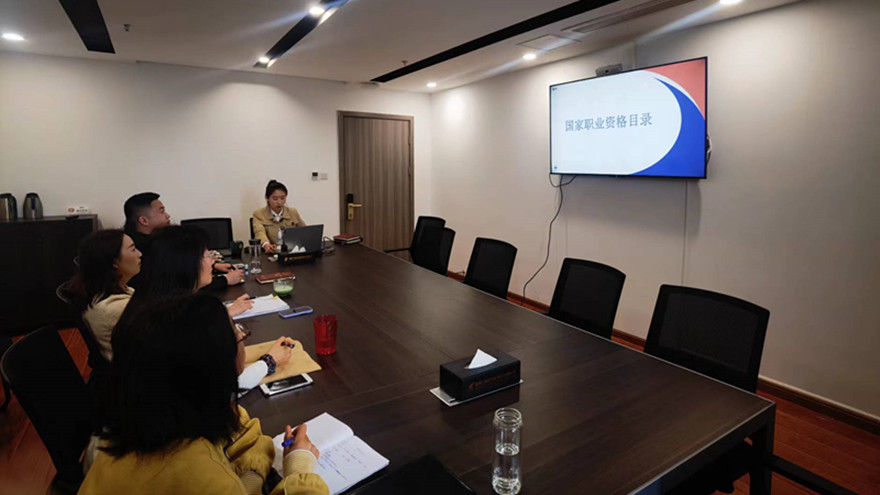 踔厲奮發(fā) 篤行不怠—人力資源中心開展內(nèi)部學習分享會