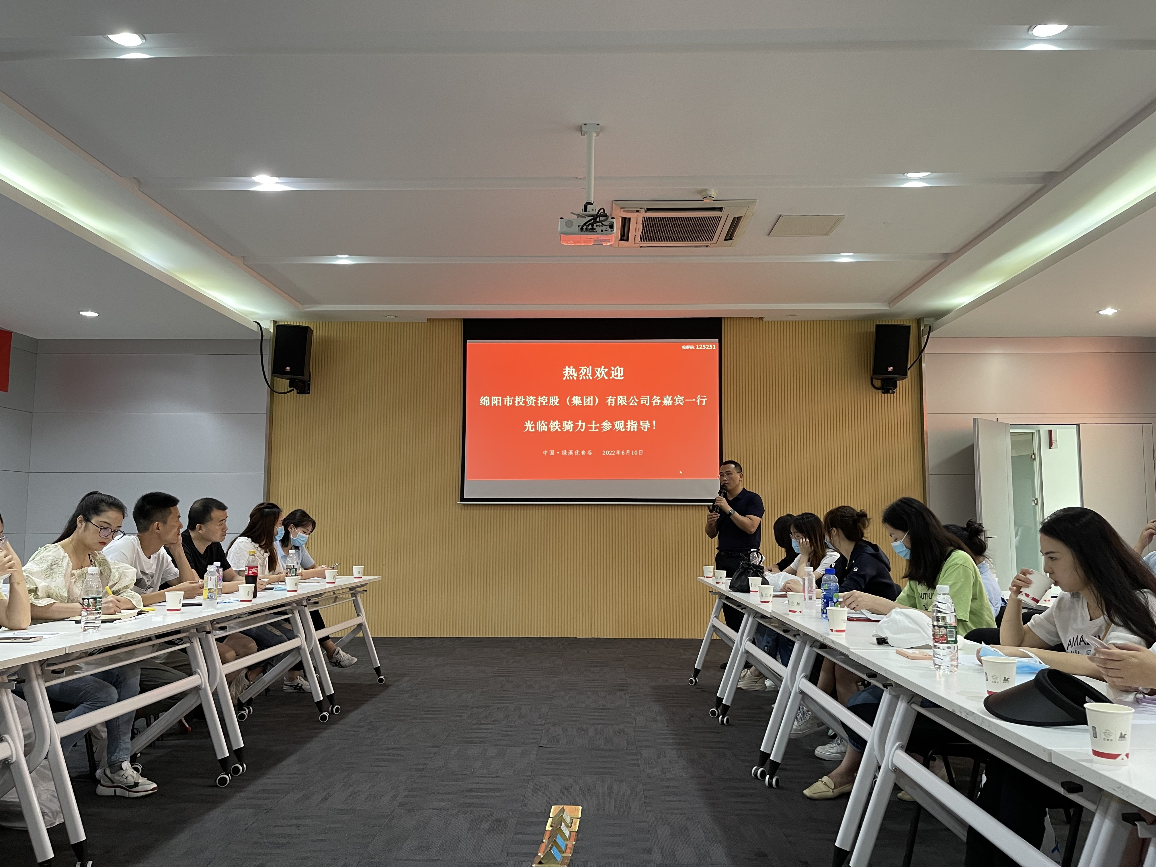 綿投集團(tuán)2022年度專項(xiàng)培訓(xùn)正式啟動