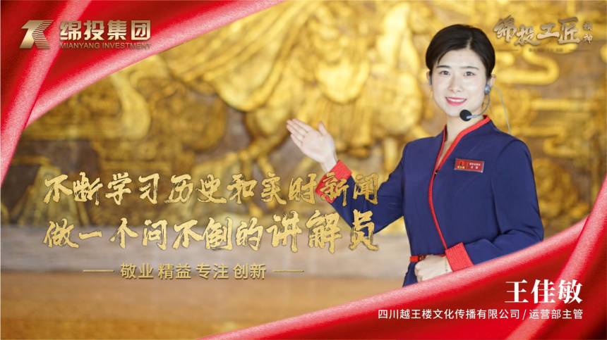 王佳敏(1) 王佳敏(1)