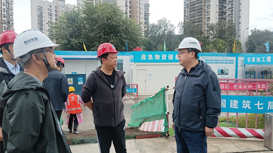 綿投集團(tuán)現(xiàn)場檢查九華府(高端人才住房項目) 綿投集團(tuán)現(xiàn)場檢查九華府(高端人才住房項目)