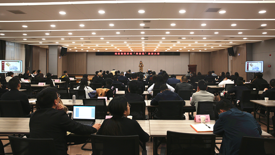 青廉說(shuō)演講比賽 青廉說(shuō)演講比賽