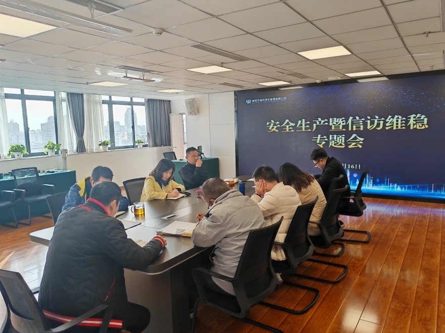 會(huì)議現(xiàn)場(chǎng)3_副本 會(huì)議現(xiàn)場(chǎng)3_副本