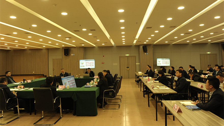 綿投合規(guī)建設(shè)研討會1124_副本 綿投合規(guī)建設(shè)研討會1124_副本