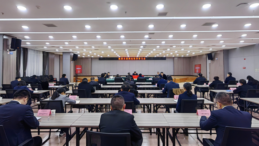 綿投集團(tuán)黨委召開兩級(jí)聯(lián)學(xué)學(xué)習(xí)會(huì)_副本 綿投集團(tuán)黨委召開兩級(jí)聯(lián)學(xué)學(xué)習(xí)會(huì)_副本