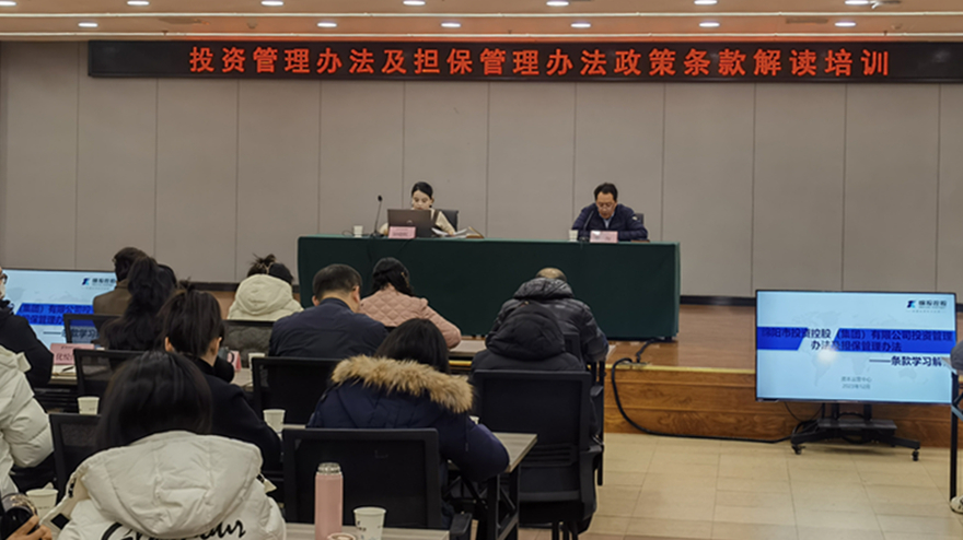 培訓(xùn)會附圖 培訓(xùn)會附圖