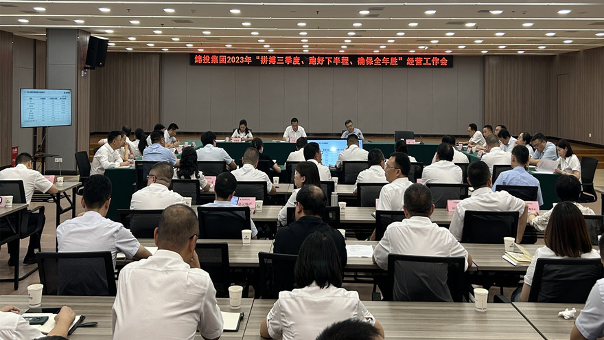 微信圖片_20230912212547 微信圖片_20230912212547