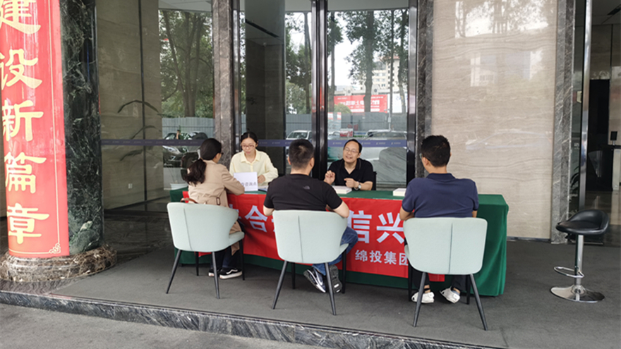 投集團(tuán)舉行誠信興商宣傳月活動1 投集團(tuán)舉行誠信興商宣傳月活動1