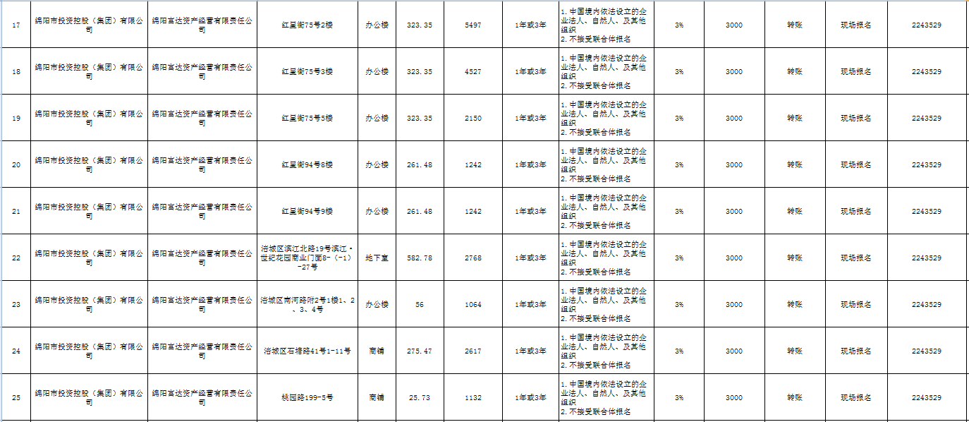 微信圖片_20240226103706