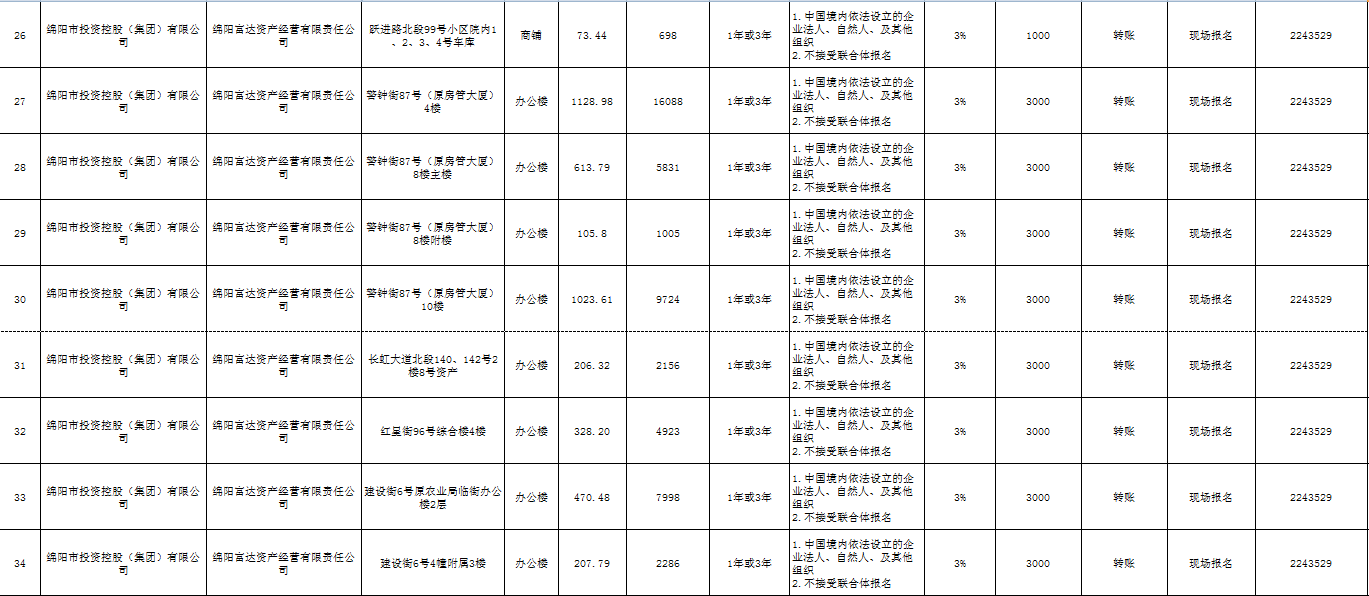 微信圖片_20240226103712