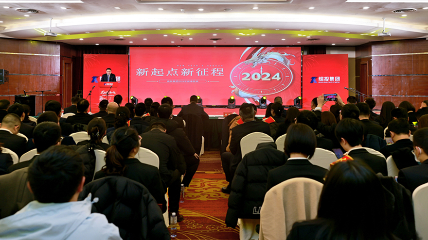 大會(huì)現(xiàn)場(chǎng) 大會(huì)現(xiàn)場(chǎng)