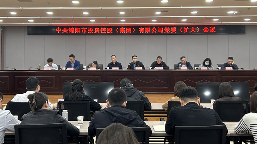 會議圖片 會議圖片