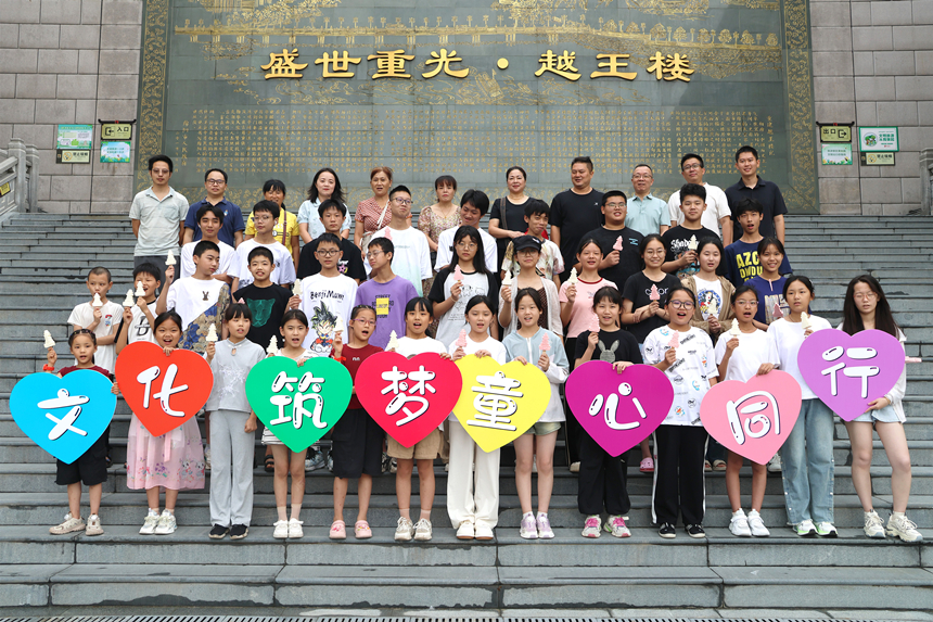 照片:關(guān)愛留守兒童活動合影 照片:關(guān)愛留守兒童活動合影