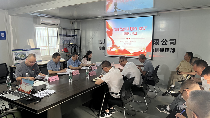 20240826主題黨日活動選用照片1 20240826主題黨日活動選用照片1