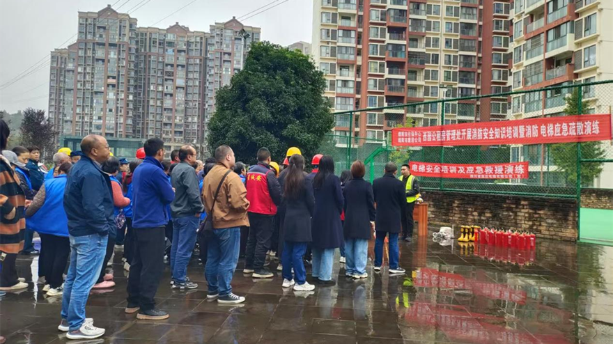 康居公司開(kāi)展消防宣傳月主題活動(dòng)