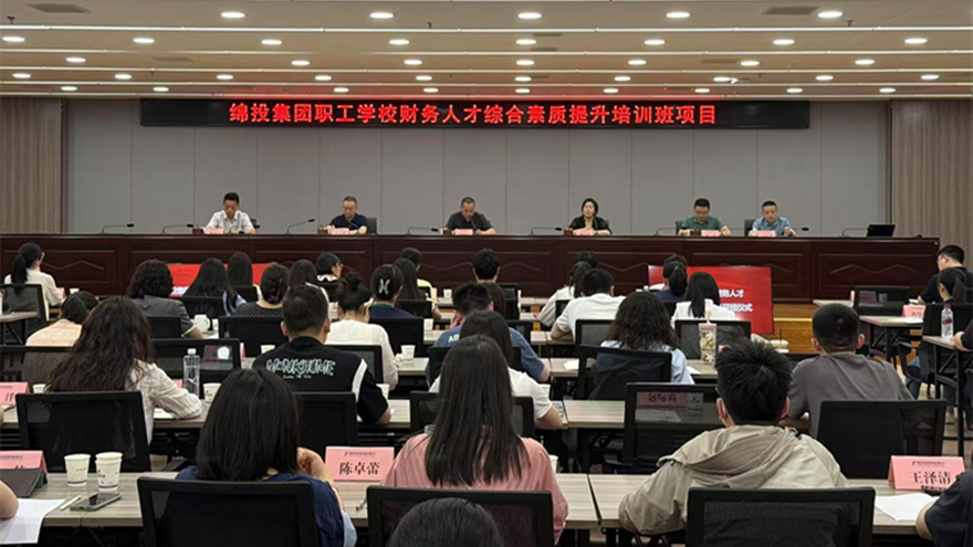 深入實(shí)施人才強(qiáng)企“雙一流工程”，以高質(zhì)量的職工教育培訓(xùn)助推公司高質(zhì)量發(fā)展