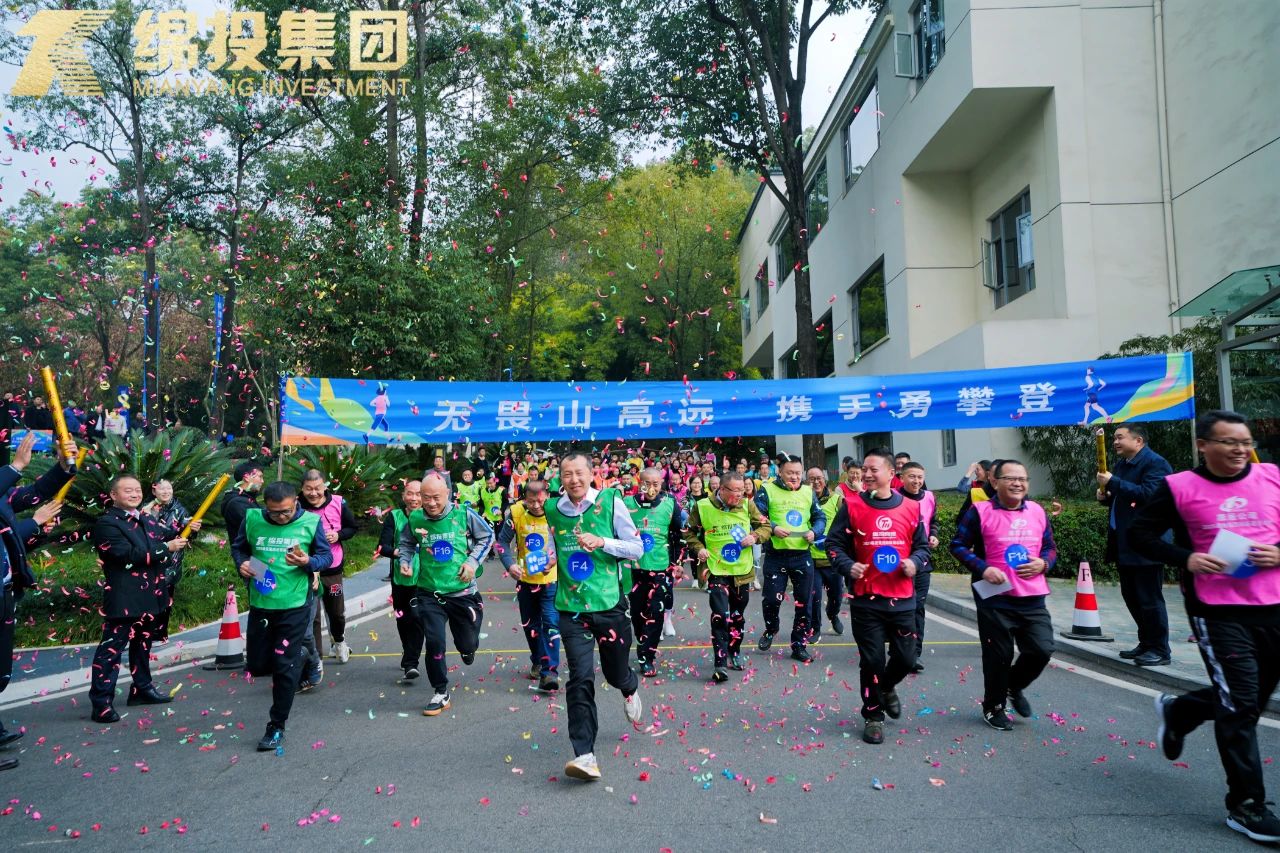 2025年迎新春運動會